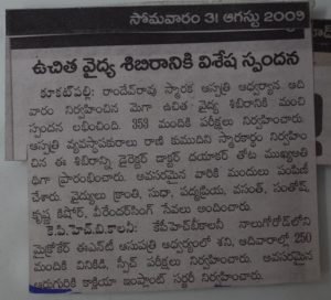 free hearing tests camp, maurya foundation, hyderabad, india