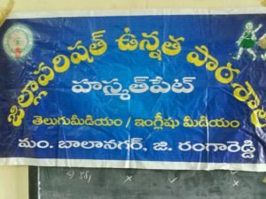 save hearing program, maurya foundation, hyderabad, india