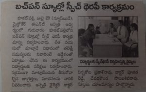 free speech and hearing camp, maurya foundation