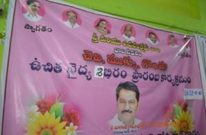 save hearing program, maurya foundation, Mr. Maganti Gopinadh